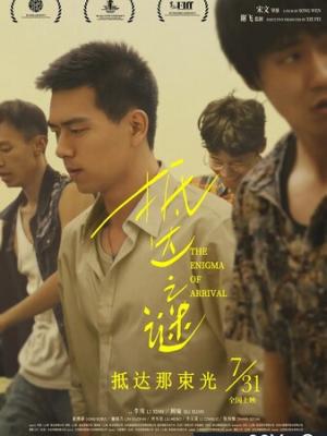 圣诞夜谈